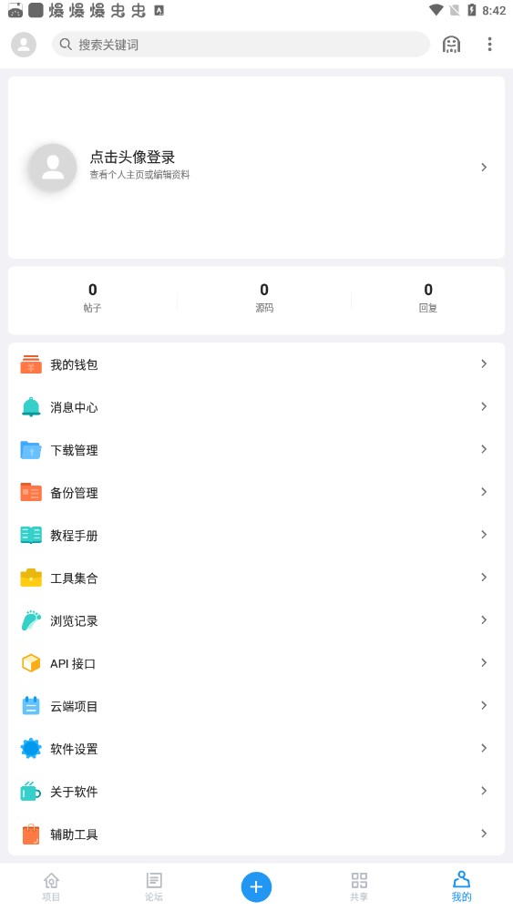 andlua最新版安卓app下载-andlua最新版手机下载v7.0