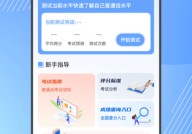 普通话练习测试app安卓版下载-普通话练习测试最新版下载