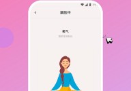 旋风网络精灵下载app-旋风网络精灵手机版下载