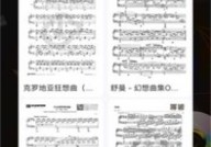 手机版电子琴中文版下载-手机版电子琴中文安装包下载