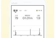 跑步计数器app最新版下载-跑步计数器安卓版下载v4.2.8