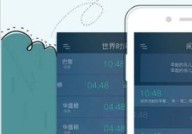 果冻闹钟app下载安装-果冻闹钟安卓版下载