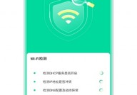 林风wifi助手app安卓版下载-林风wifi助手最新版下载v1.0.0