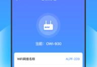 超风清理大师2023手机版下载-超风清理大师2023中文版下载
