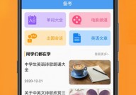 英汉翻译王app免费版下载-英汉翻译王最新版下载