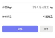 百里计算器中文版下载-百里计算器最新版下载