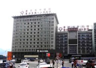 重庆市最好的中医院是哪家 重庆市十大中医院 重庆市中医院排名