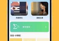 晓乐宝宝箱app免费下载-晓乐宝宝箱手机版下载