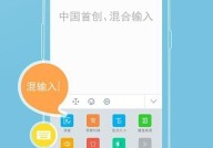 极速输入法中文版下载-极速输入法安卓版下载