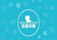 诸葛小明app最新版下载-诸葛小明安卓版下载v1.5.3
