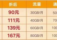 2022深圳联通宽带套餐价格表一览最新