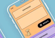 人猫狗动物翻译器免费下载-人猫狗动物翻译器最新版下载
