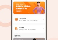 wearfitpro智能手表app下载安卓-wearfitpro智能手表免费版下载
