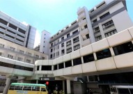 香港较好的医院排行 香港十大医院排行榜 香港哪些医院较好
