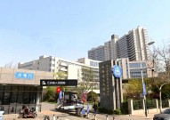 南京医院排行前十 南京较好的三甲医院有哪些 南京十大医院排行榜