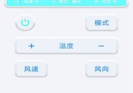 万能遥控器王app最新版下载-万能遥控器王安卓版下载