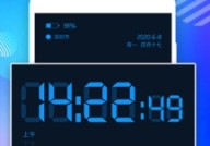 桌面悬浮时钟秒表app下载安卓-桌面悬浮时钟秒表最新版下载