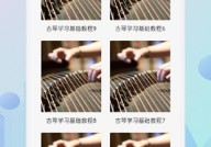 爱古筝iGuzheng免费安卓版下载-爱古筝iGuzheng免费最新版下载