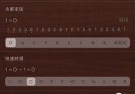 iguzheng爱古筝专业版app免费下载-iguzheng爱古筝专业版app安卓下载v1.1