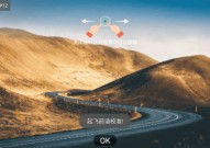 hrwifi无人机app下载-hrwifi最新版下载