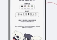 字江湖状态栏app安卓客户端下载-字江湖状态栏app下载