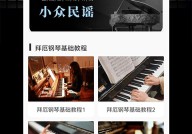 Piano钢琴软件下载-Piano钢琴安卓版下载