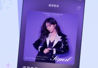 巢宇音乐app最新版下载-巢宇音乐手机版下载