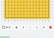 五子棋计算器app下载安装-五子棋计算器app手机版安卓下载