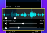 音频提取器音频编辑器免费版软件下载-音频提取器音频编辑器最新版下载